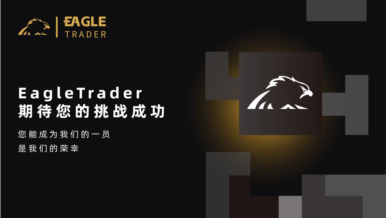炒汇黄金交易平台